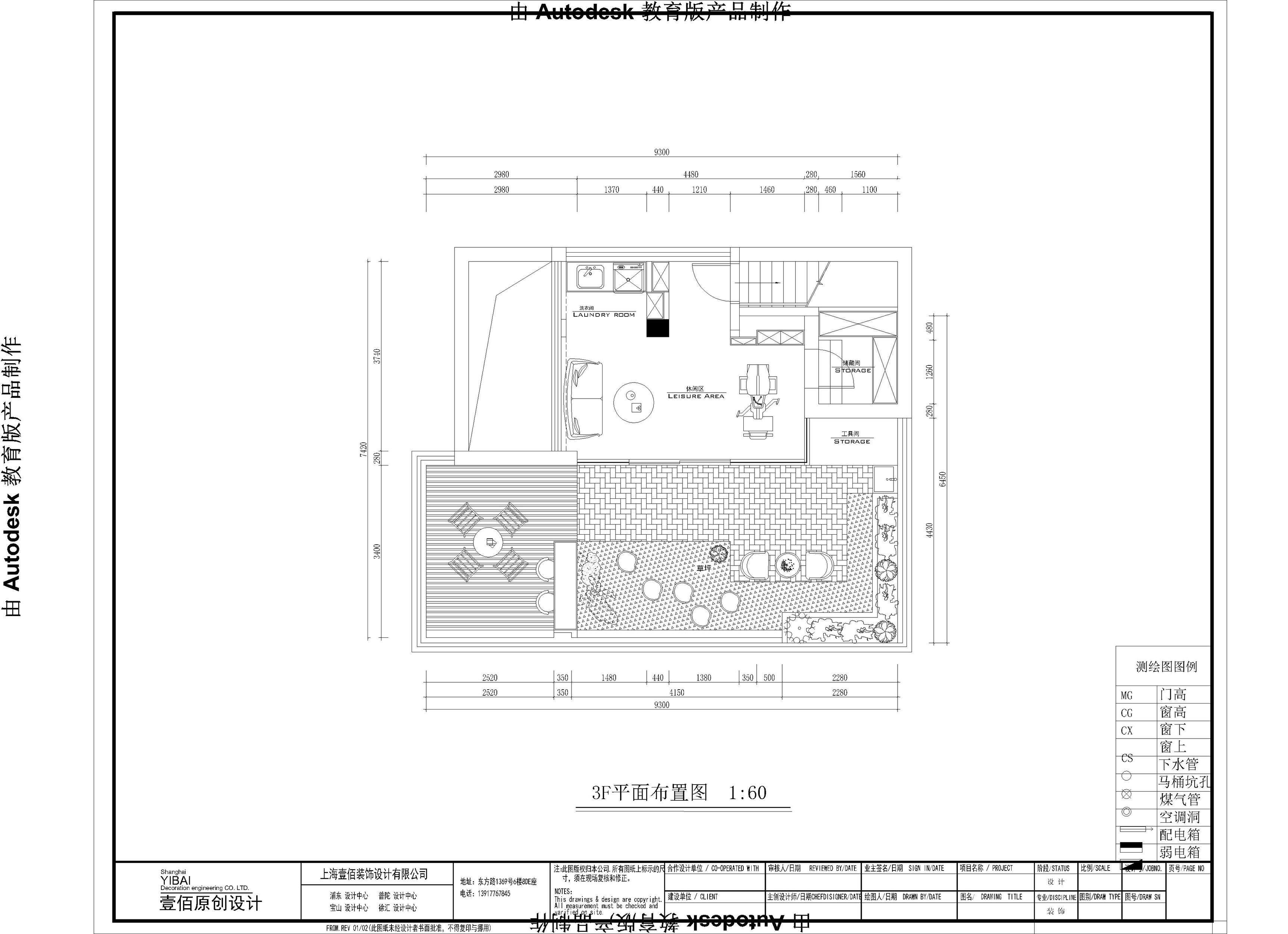 興化市漢石裝飾設計有限公司